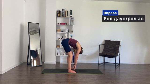 СТРЕТЧИНГ СПИНИ | ЗДОРОВА СПИНА ЗА 5 ХВ смотреть онлайн