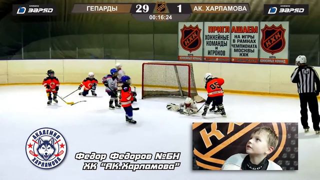 Послематчевое интервью Федор Федоров БН ХК АКАДЕМИЯ ХАРЛАМОВА смотреть онлайн