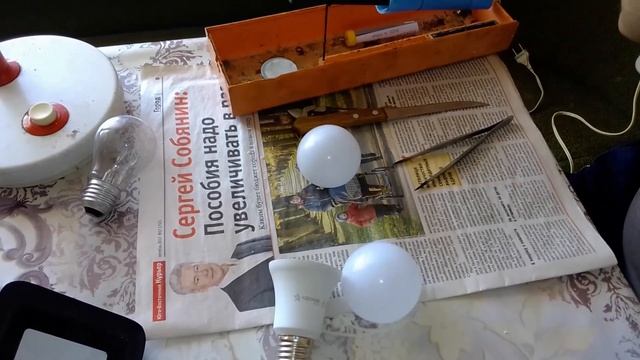 Ремонт светодиодных (LED) ламп... Один из способов. смотреть онлайн