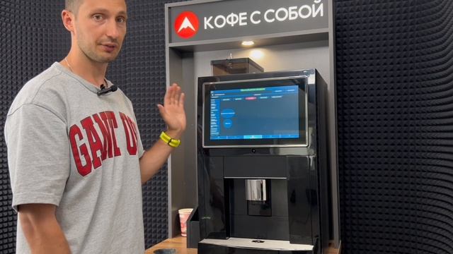 Обзор кофейного автомата Jetinno JL24 смотреть онлайн