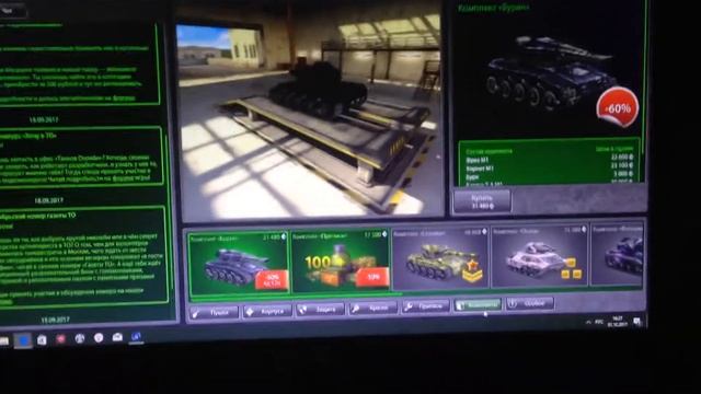 Танки онлайн комплект буран