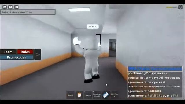 Вирус [RP] Скоро дойду до работника Security! смотреть онлайн