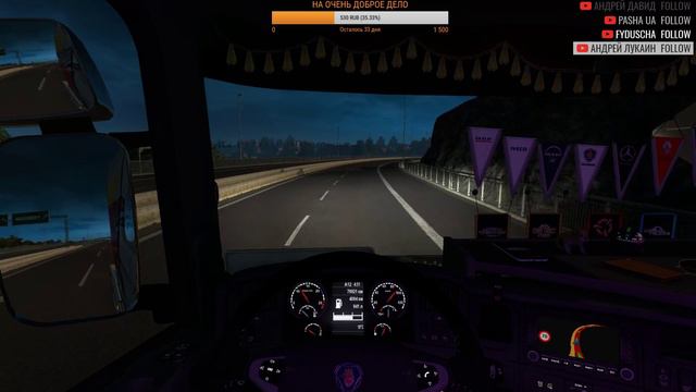 ДОБРЫЙ СТРИМ /// ТАСКАЮ ЯХТЫ /// EURO TRUCK SIMULATOR 2 /// MULTIPLAYER /// #4 смотреть онлайн