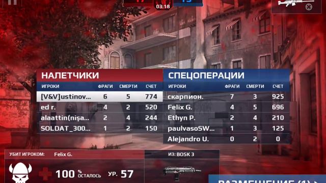 Modern Combat 5 #26.E24 SASR Gameplay 60FPS смотреть онлайн