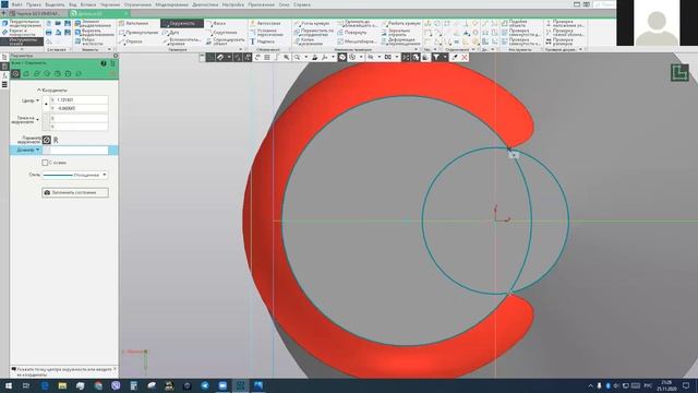 Пересечение конуса и сферы. АСКОН КОМПАС-3D v18.1 + классический вариант построения. смотреть онлайн