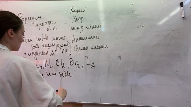 ВПРхимия8 смотреть онлайн