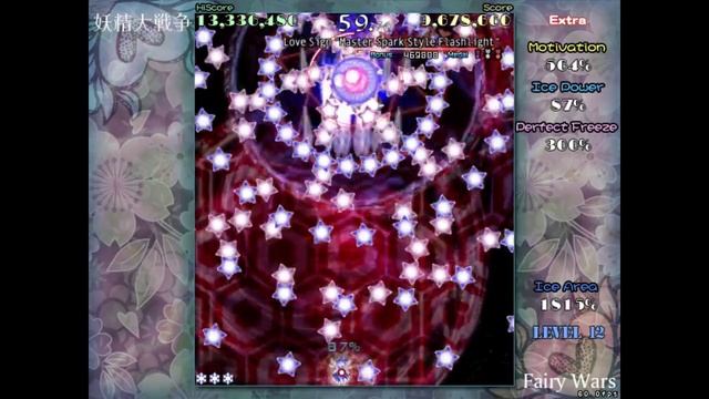 Touhou 12.8: Great Fairy Wars - Extra Stage (No Commentary) смотреть онлайн