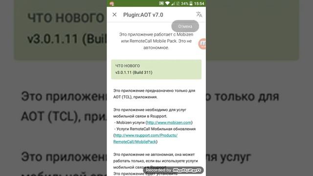 Самая лучшая программа для записи видео с экрана без root прав! смотреть онлайн