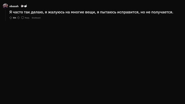 Что делает людей непривлекательными? смотреть онлайн