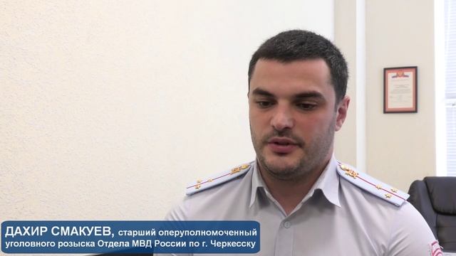 В Карачаево-Черкесии полиция задержала серийного квартирного вора, промышлявшего с 2016 года смотреть онлайн