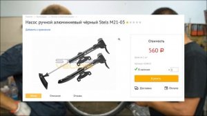 Тестируем переносные насосы / Как выбрать насос для велосипеда