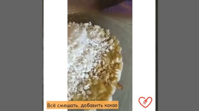 Рецепт шоколадных шариков