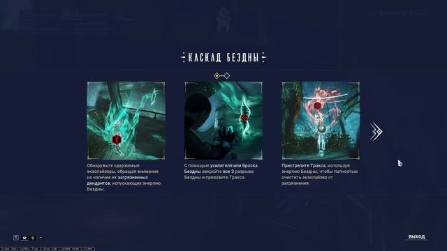 Warframe | Новости ? | Смотр перемен "ЭХО ЗАРИМАНА" - улучшения ОПЕРАТОРА, импульсы ЛОКА и прочее ? смотреть онлайн