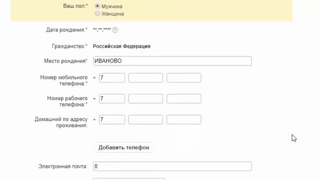 Сбербанк онлайн - потребительский кредит смотреть онлайн