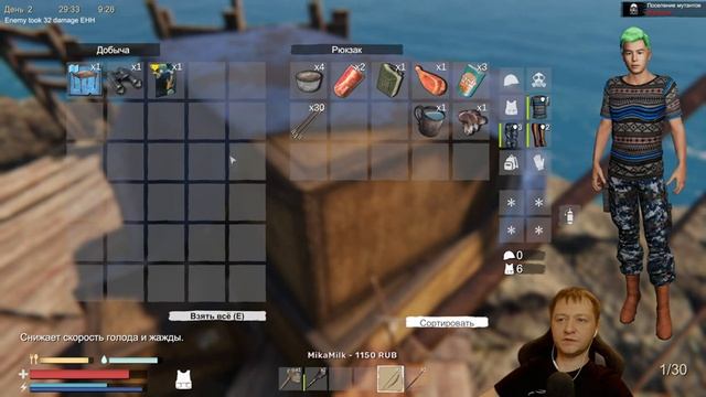 Хочу играть Sunkenland ОПЯТЬ В ТРУСАХ смотреть онлайн