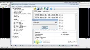 Чип тюнинг начинающему! Прошивка М73/ BSL режим - что это такое?