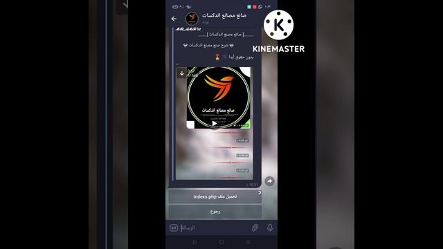 طريقه عمل استضافه مجانية و تشغيل بوت صانع الاندكسات смотреть онлайн