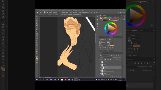 Моя руманга 