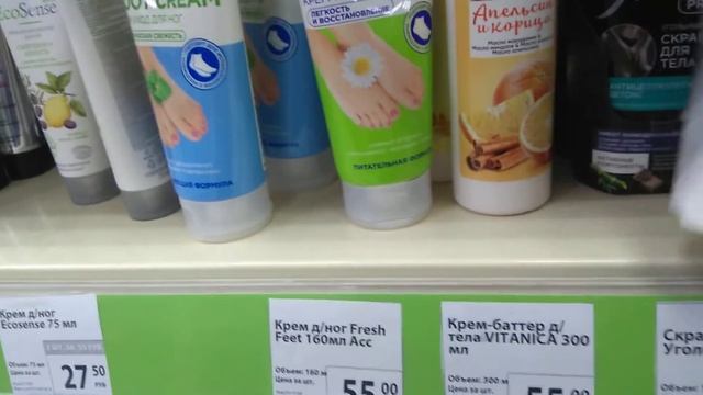 Новинки Шикарный FiXprice нас с вами очаровывают!!! смотреть онлайн