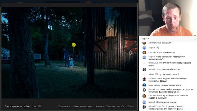 Разбор полетов. Сезон2, выпуск 4 смотреть онлайн