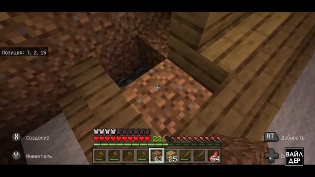 ВЫЖИВАНИЕ В ПЛОСКОМ МИРЕ. День 17. Minecraft Bedrock Edition смотреть онлайн