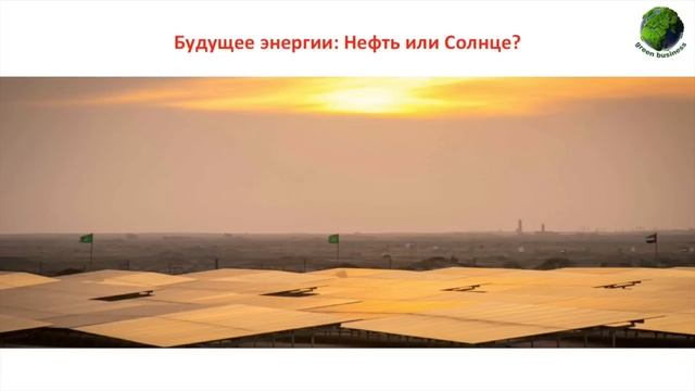 Презентация World GN за 15 минут. Space Lumina. Диана Салахова. смотреть онлайн