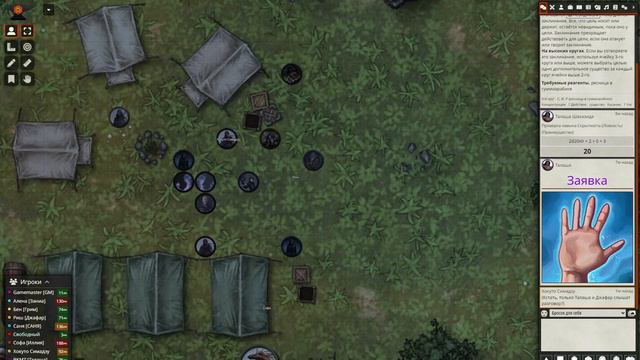 Новый Свет Игра 7 Часть 1 - Культисты на Поляне смотреть онлайн