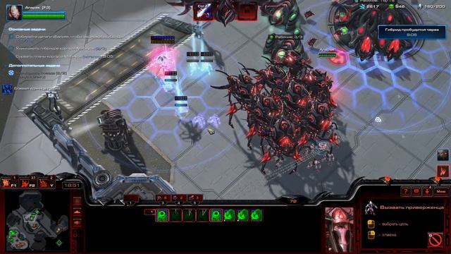 Starcraft 2 multiplayer (0033 серия) смотреть онлайн