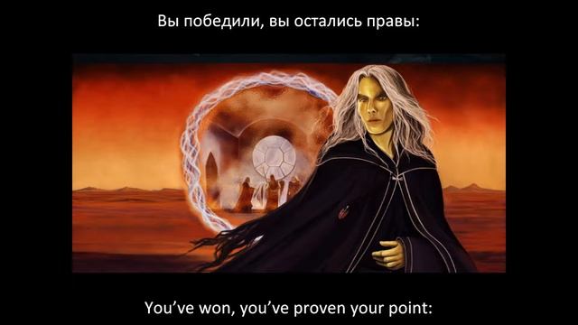 46. Flee, my Brother / БЕГИ, МОЙ БРАТ смотреть онлайн