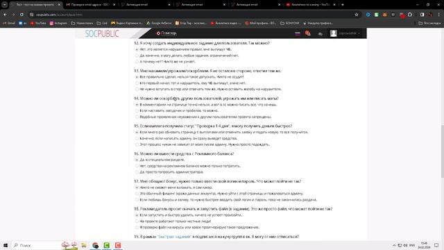 как заработать школьнику в интернете без вложений. Лучшие способы для заработка денег 2024