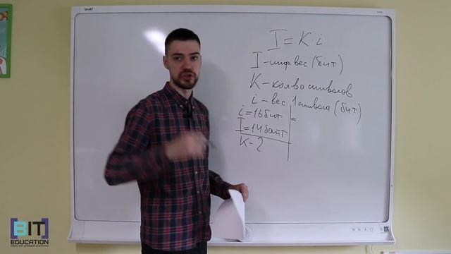 Разбор 1 задания | ОГЭ по информатике 2021 смотреть онлайн