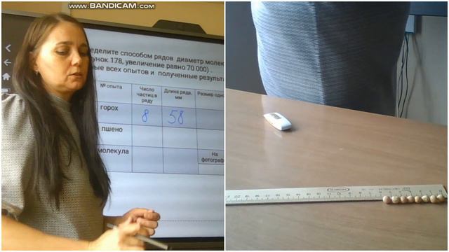 Лабораторная работа Определение размеров малых тел смотреть онлайн
