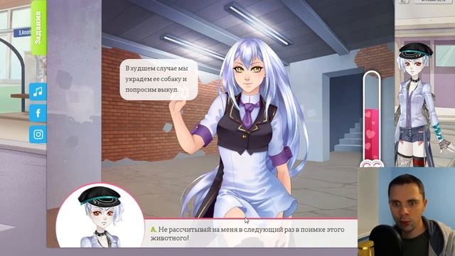 Супер уборщица - Парень играет в Сладкий Флирт - Эпизод 13 ч.3 смотреть онлайн