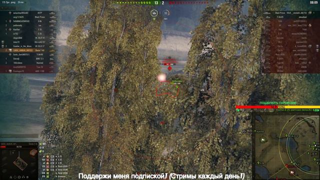 🍷МИКРОИМБА БУДЕТ РВАТЬ НОЧНОЙ ЛОУЛЕВЕЛ/Танки стрим World Of Tanks