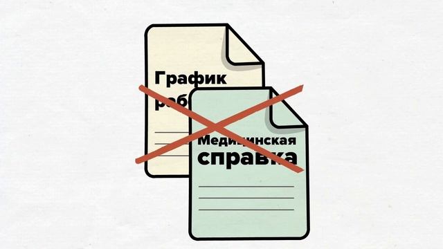 траст такси инструкция смотреть онлайн