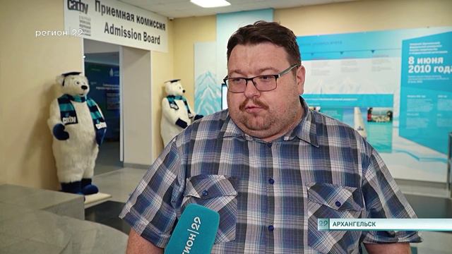 15.08.2024 Донабор абитуриентов в САФУ смотреть онлайн