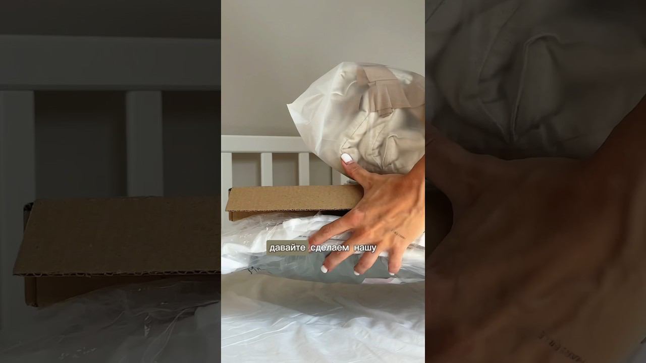 #материнство #wildberries #обзорwb #декрет #распаковкаwb #ремонт #покупкиwb #wildberriesраспаковка смотреть онлайн