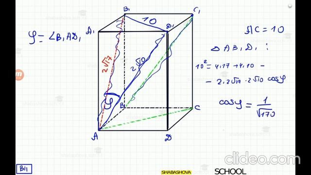 Централизованное тестирование. Вариант №6. (в10--12). 2022г. Беларусь.