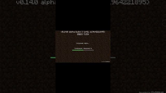 ад как на комне в версии 0 14 0