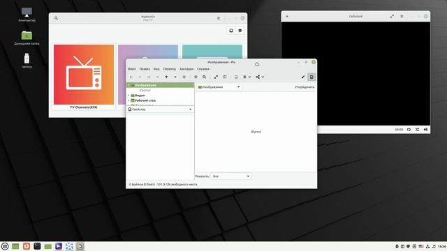 Linux Mint "Una" 20.3 Beta (Cinnamon). Нововведения. смотреть онлайн