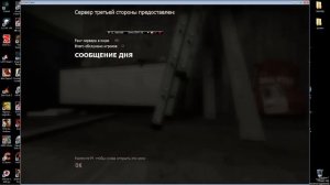 Как играть в left 4 dead по сети(пиратка), онлайн, в компании.Смотреть!!!!!