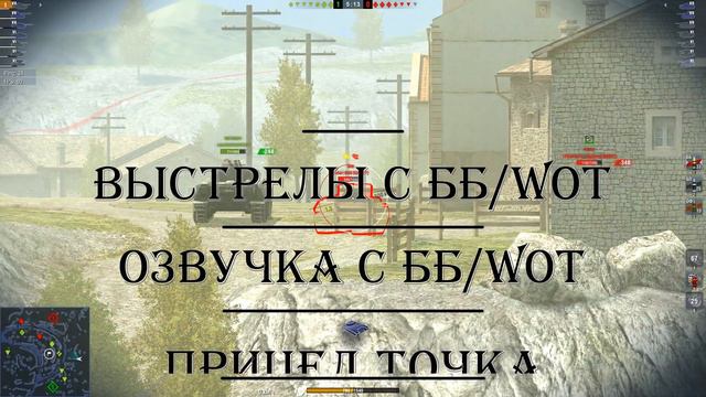 WoTBlitz // ModPak_6.2 by Crazy Crab / устарел смотреть онлайн