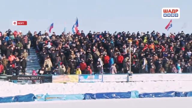Мотогонки на льду, ЛЧМ 2017. Шадринск смотреть онлайн