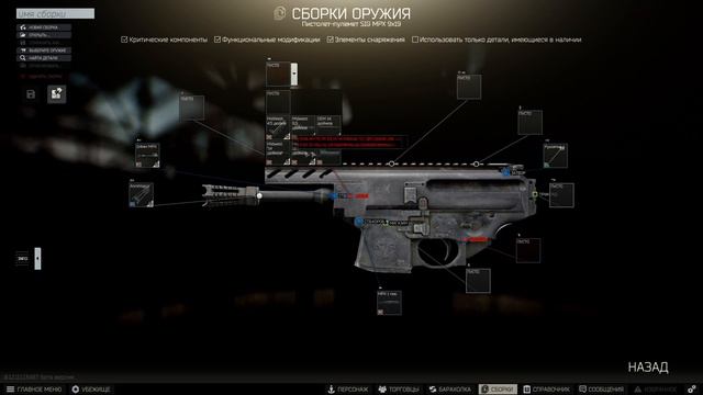 оружейник часть 13 "механик" .. путь новичка с самого дна смотреть онлайн