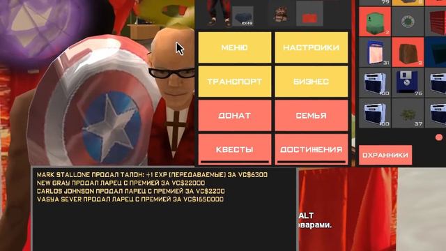 ПУТЬ ДО 500 УРОВНЯ #5 НА ARIZONA RP в GTA SAMP смотреть онлайн