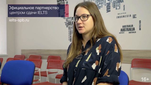 Курсы подготовки к IELTS в Санкт-Петербурге | Теперь и Онлайн! смотреть онлайн