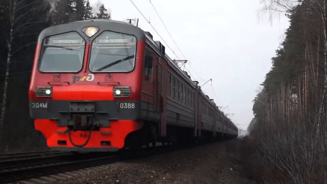 ЭД4М-0388 смотреть онлайн