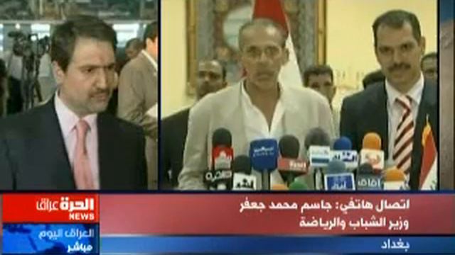 وزير الشباب ومكالمة مع حسام حسن - الحرة عراق حول عقد فييرا смотреть онлайн