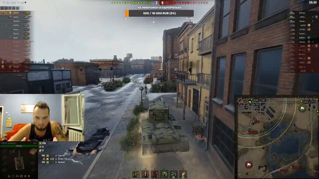 Катаем во взводе вместе с Only Game Reviews. Чей результат лучше. Стрим по Угару смотреть онлайн