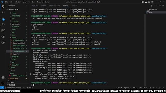 Git Tutorial |Marathi |Chapter 4 |Git Remote[#1]|#git #github #gittutorial #gittutorialforbeginners смотреть онлайн